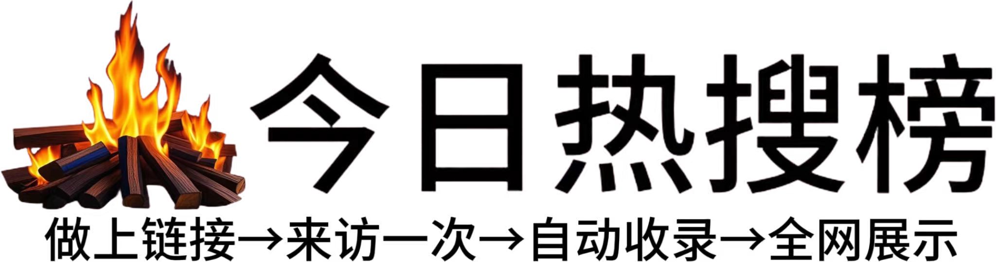 中牟县今日热点榜